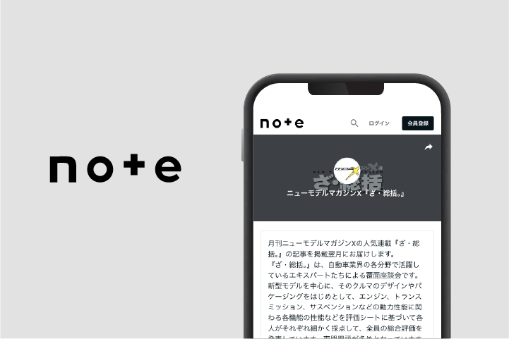 note