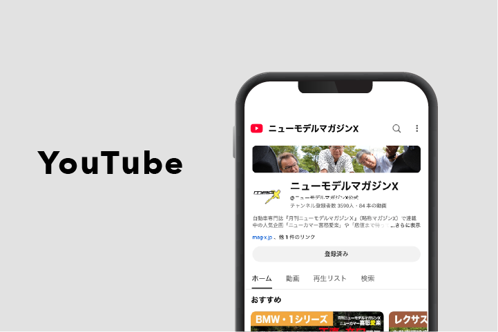YouTube